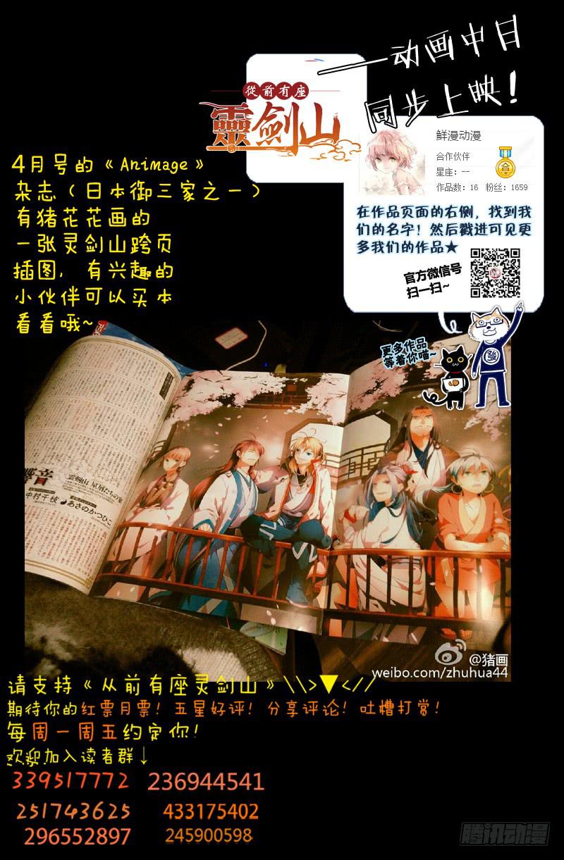 第一百四十五章11