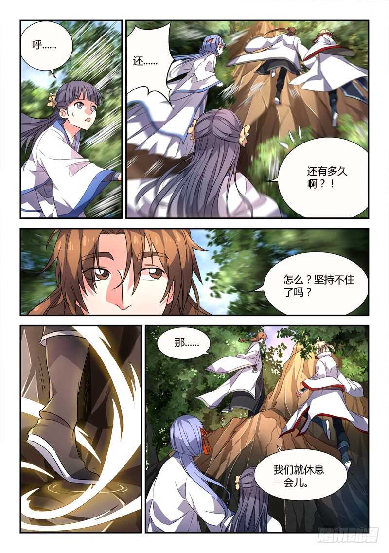 第六百一十章4