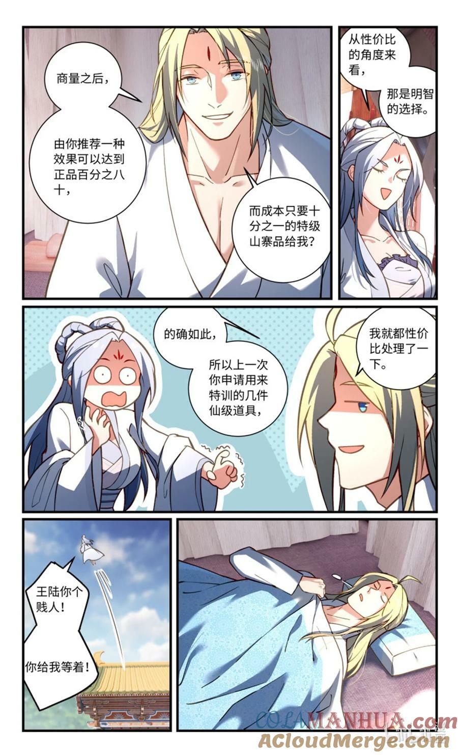 第八百五十二章6