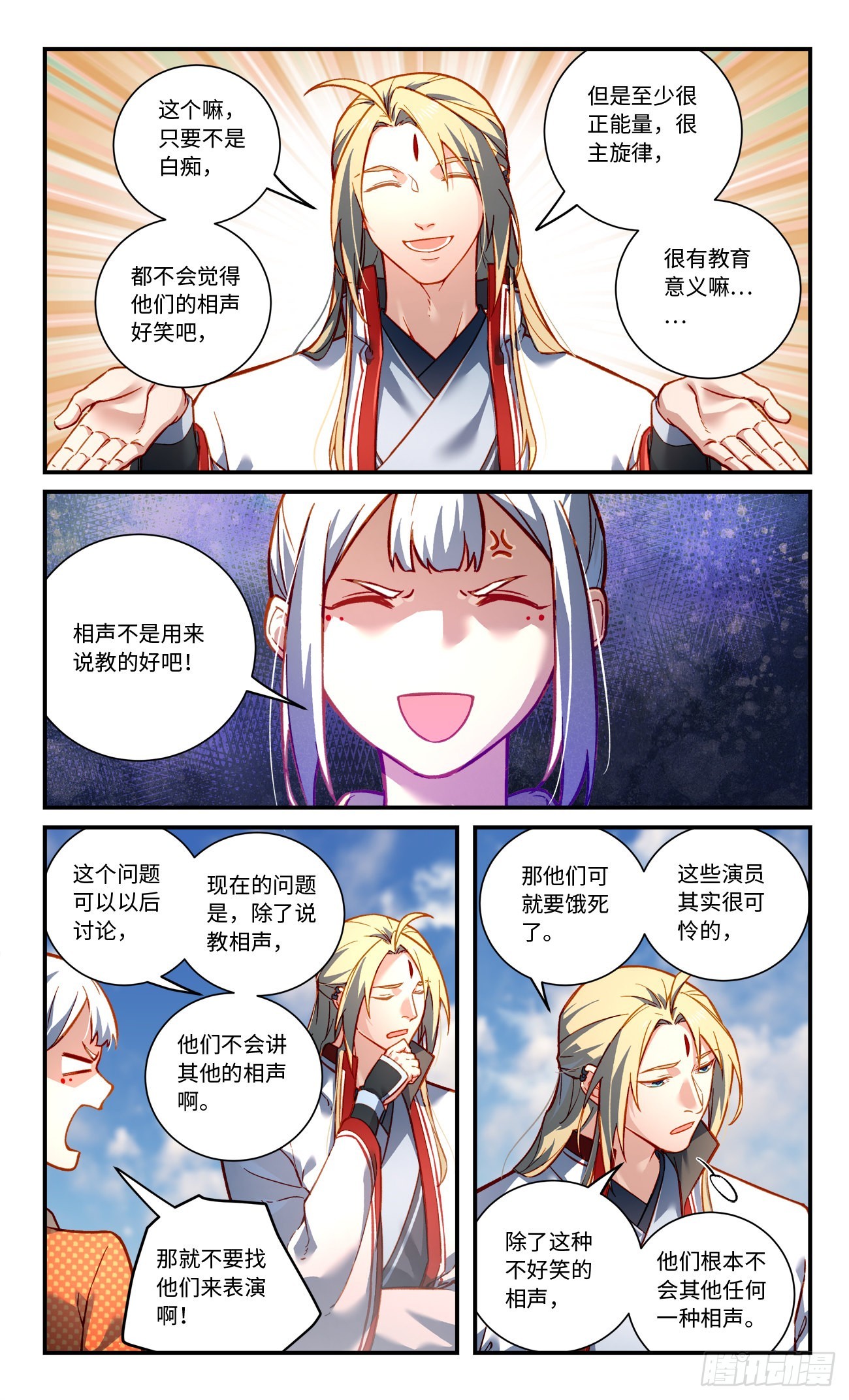 第七百九十九章6
