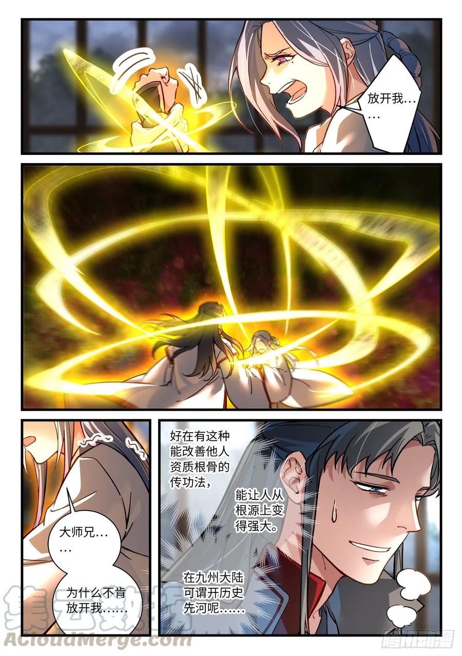 第六百九十章8