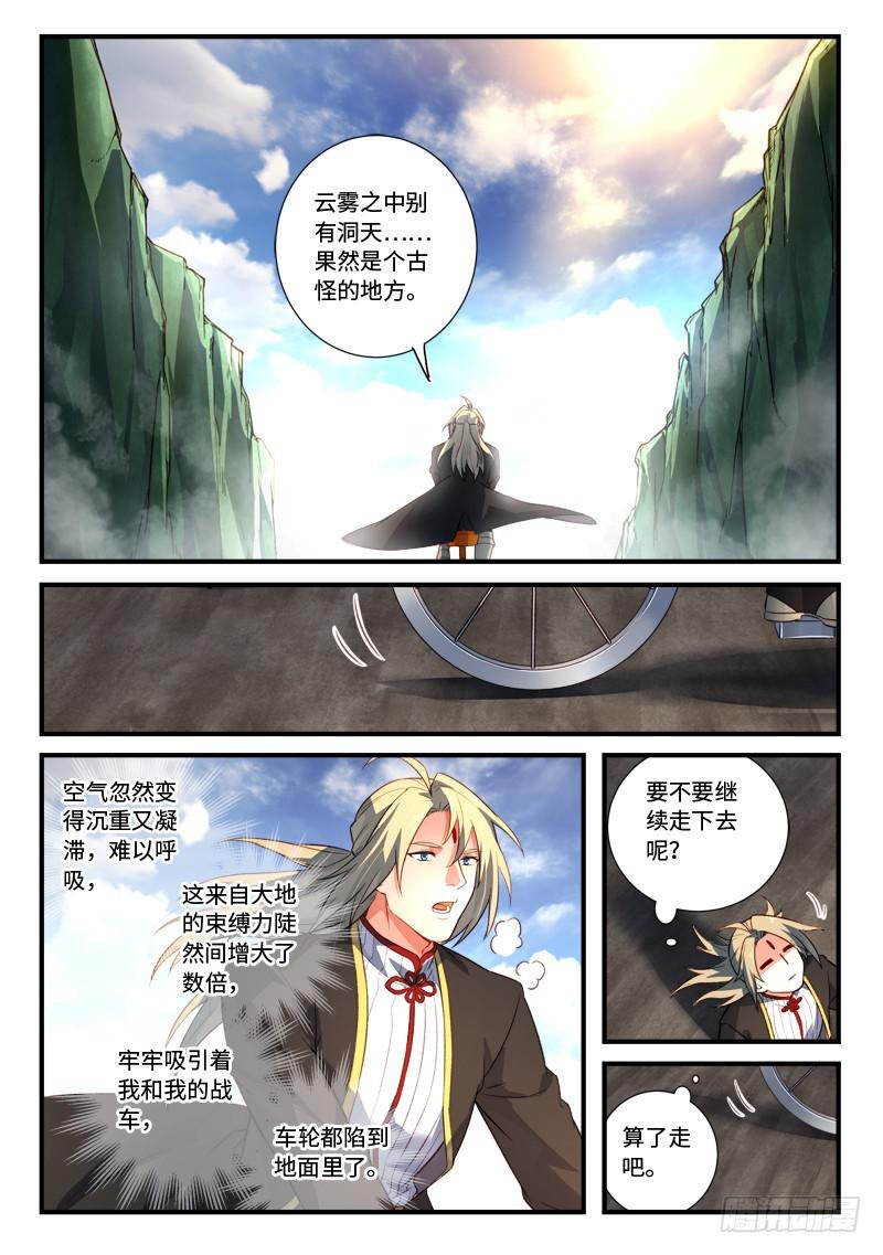 第五百三十七章8