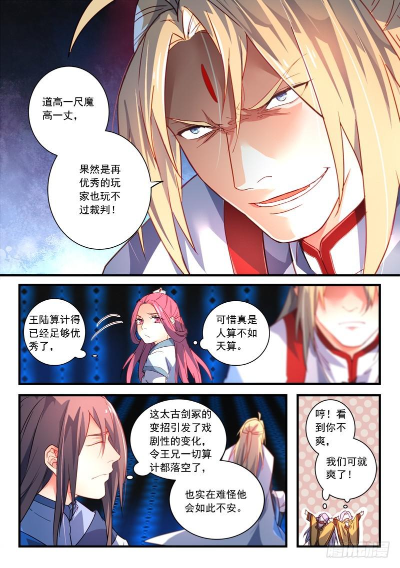 第三百四十五章2