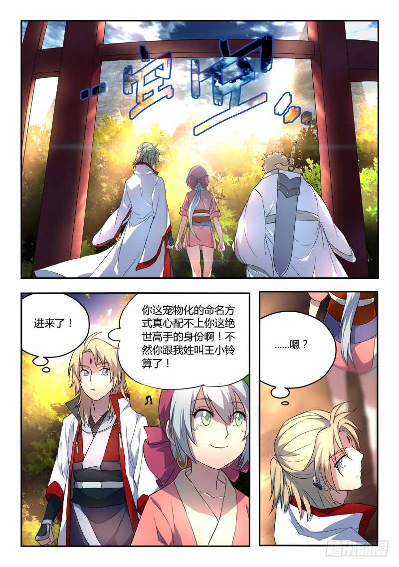 第六百二十四章9