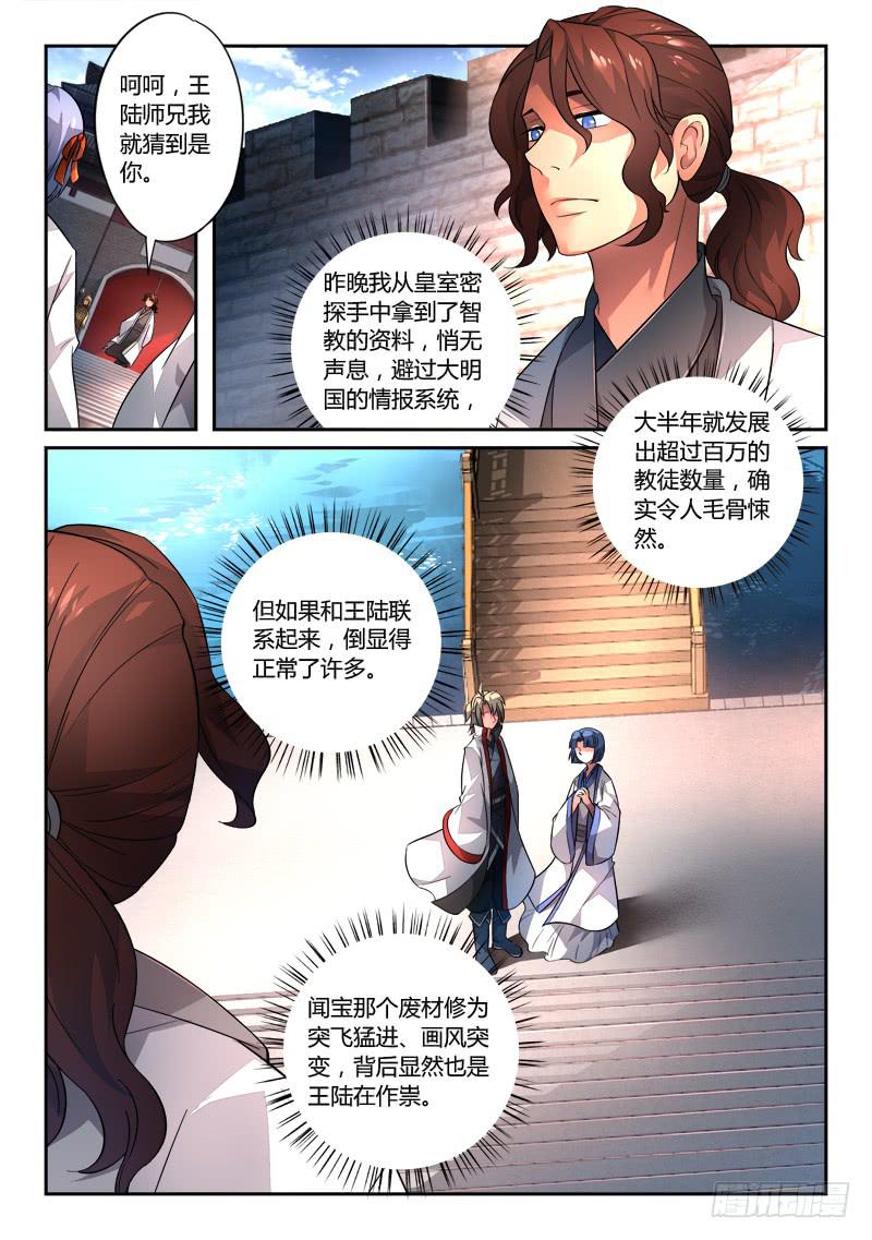 第一百三十一章1