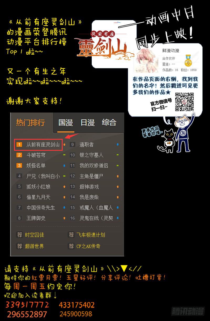 第一百二十七章11