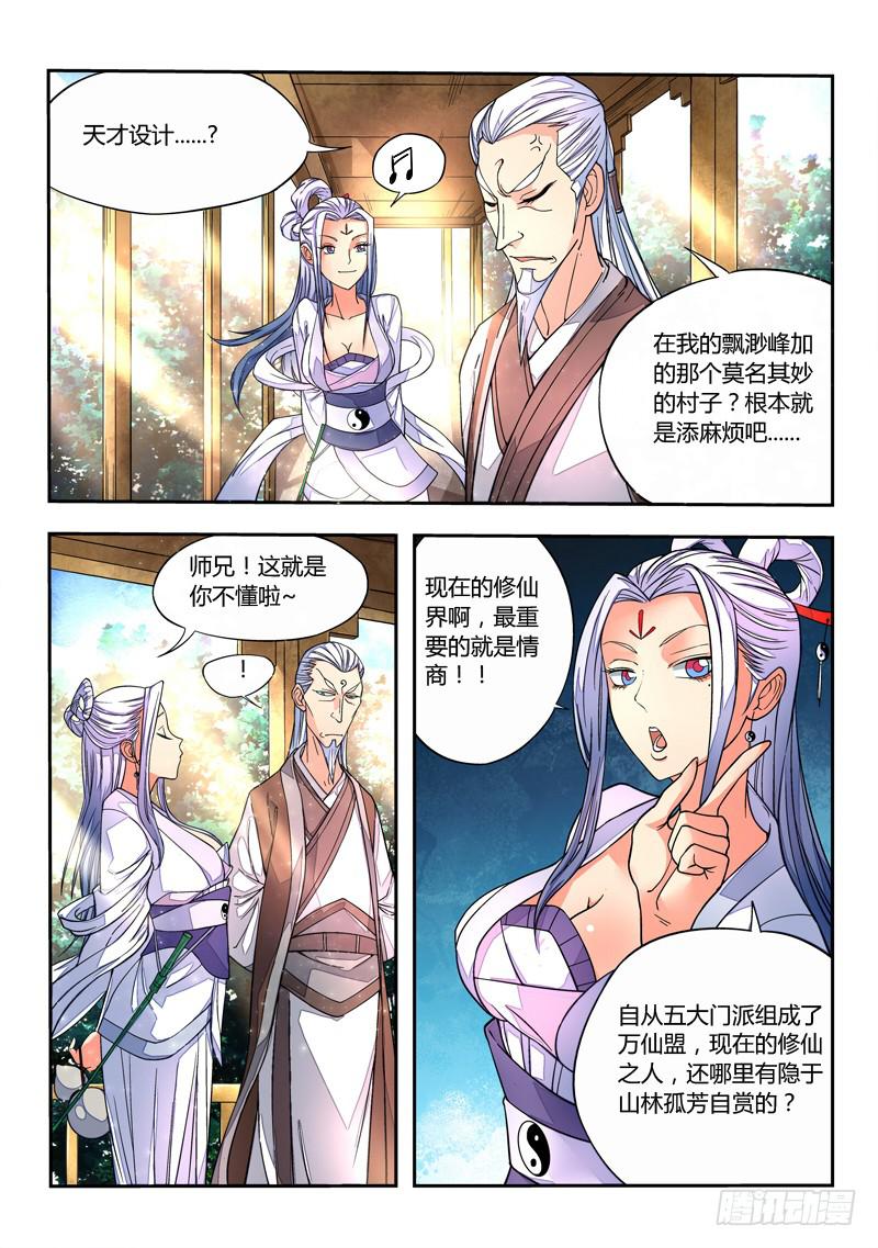 第十章6