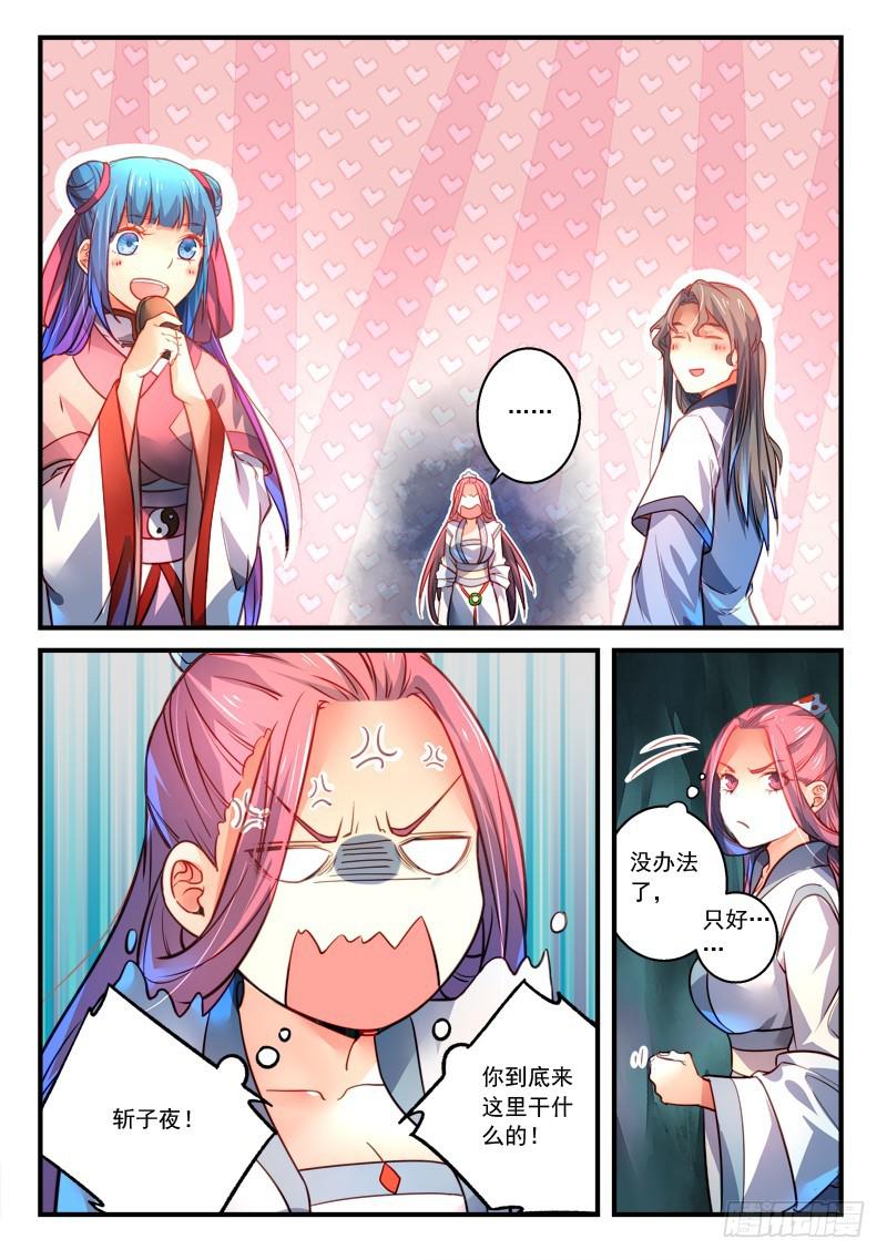 第三百章9