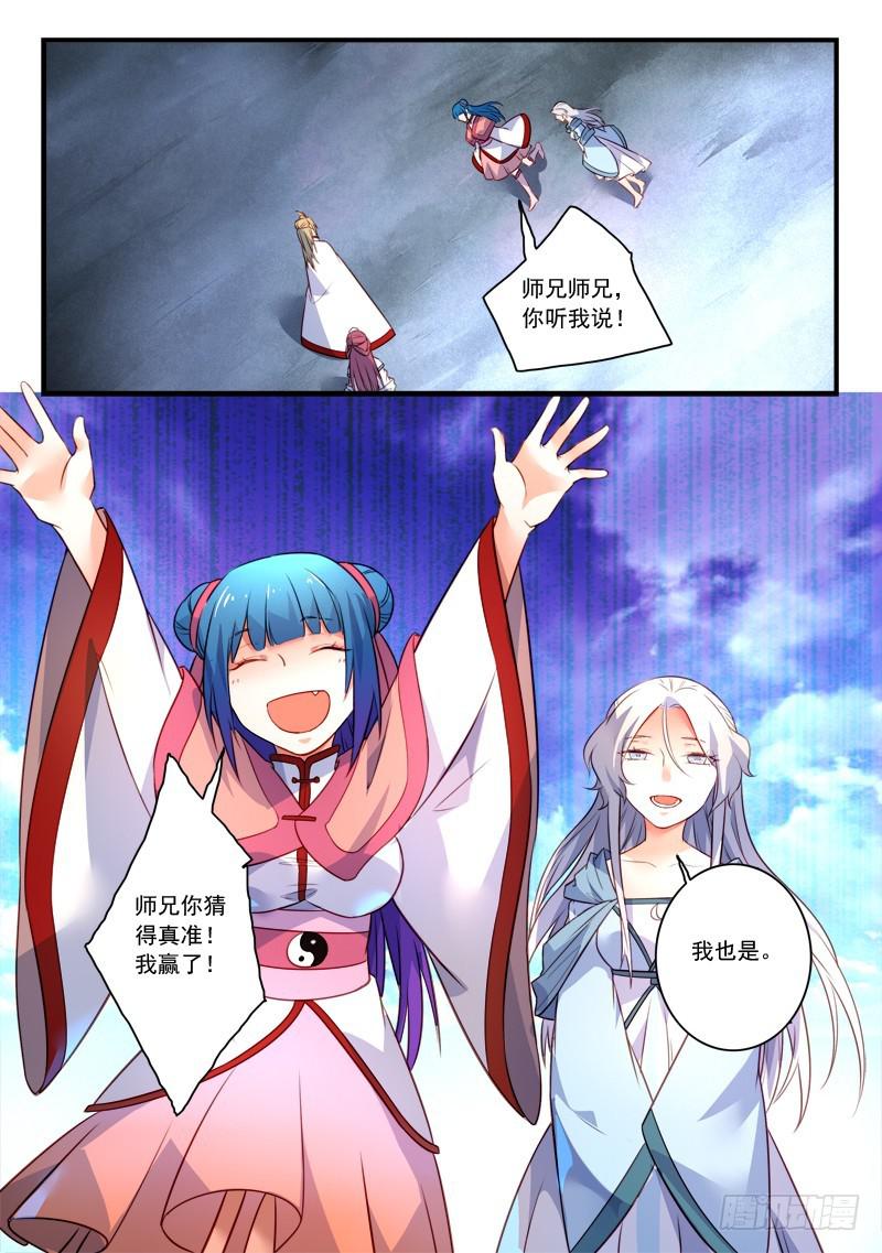 第三百三十三章10