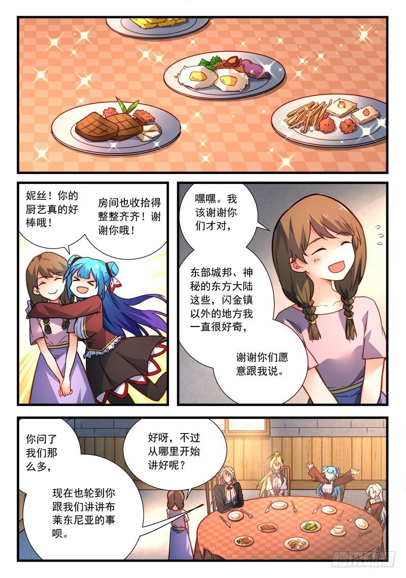 第四百六十一章1