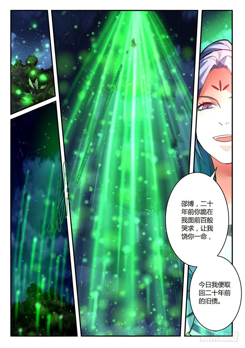 第二百七十二章3