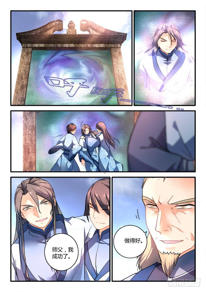 第一百八十六章7