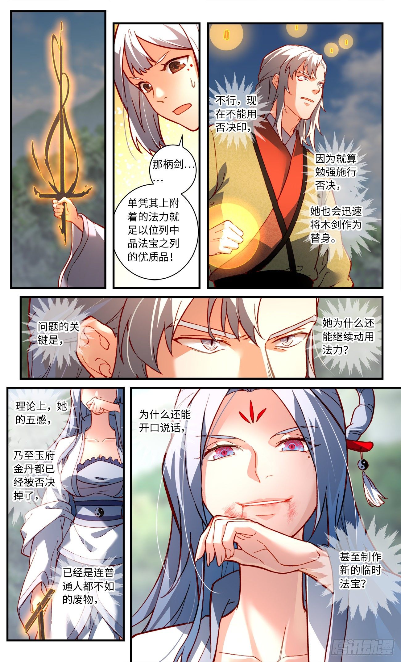 第七百五十七章9