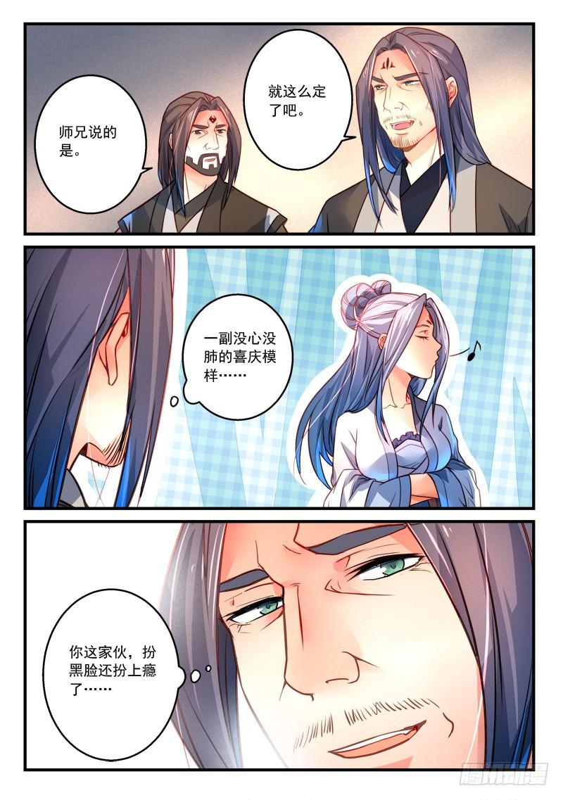 第二百九十五章9
