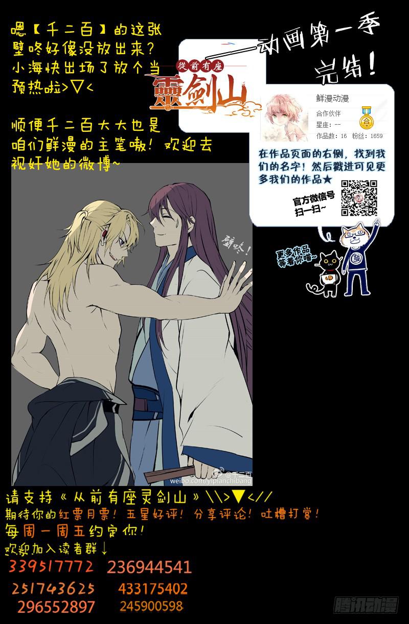 第一百六十六章12