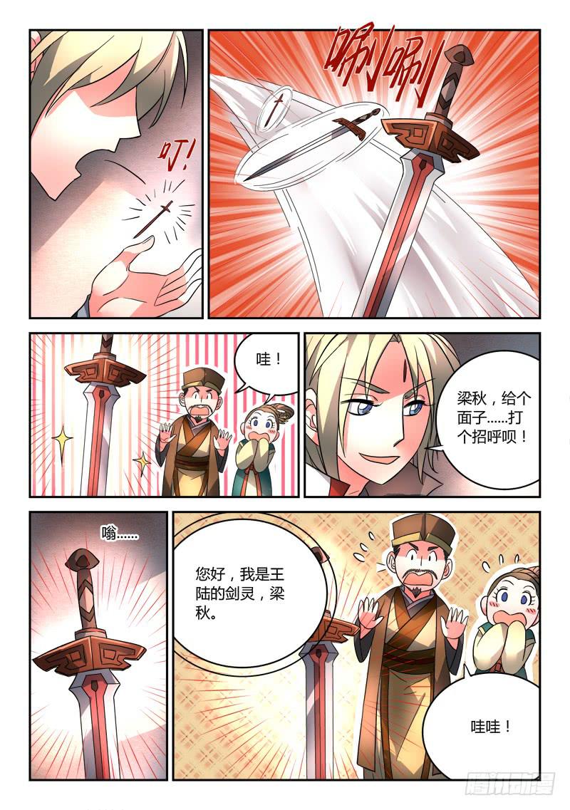第八十六章9