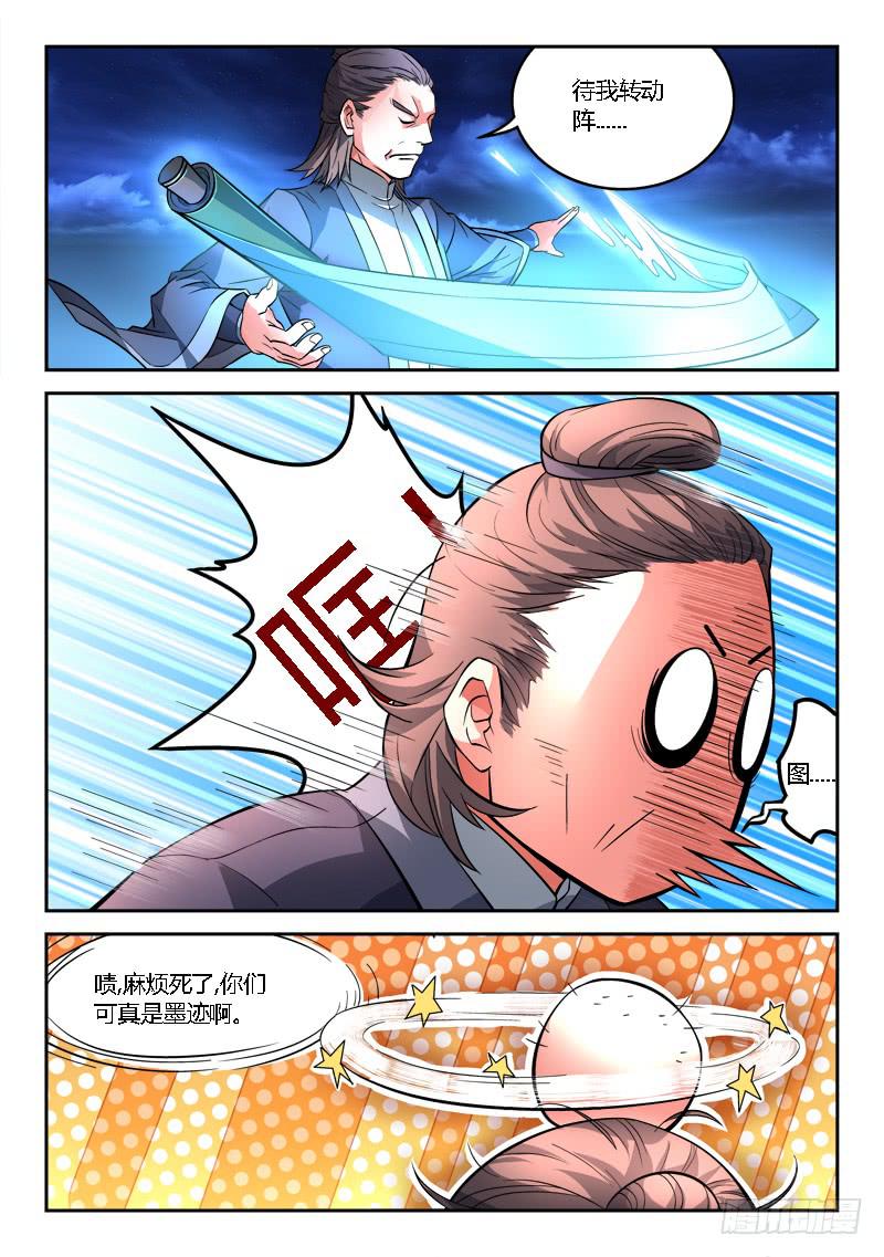 第一百一十四章10