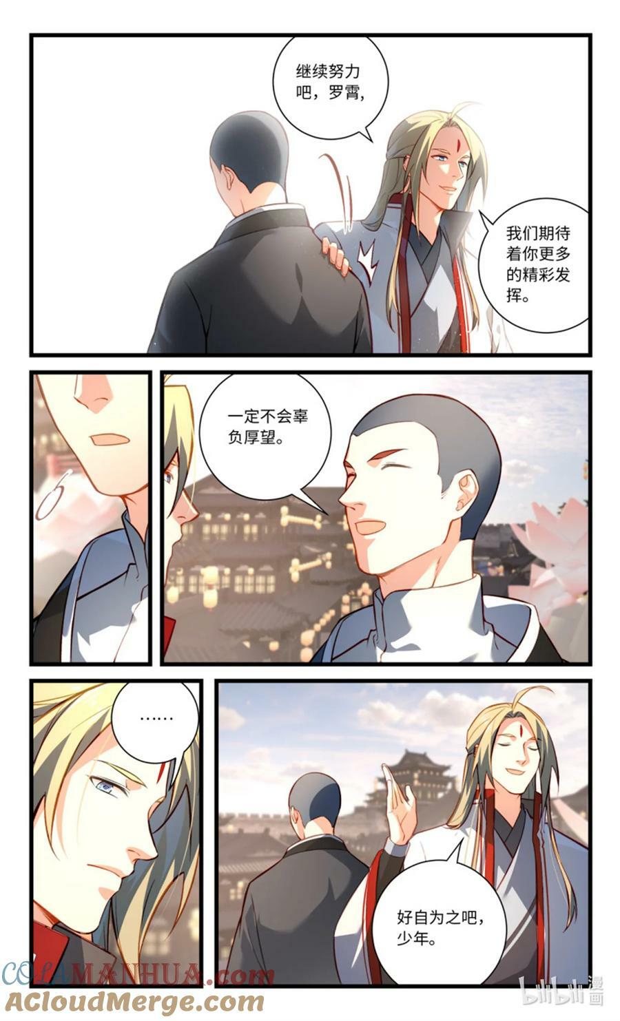 第八百五十八章7