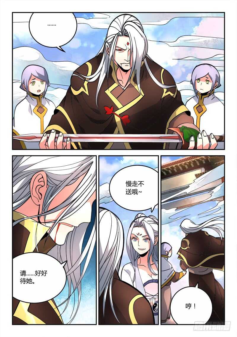 第六百四十五章6