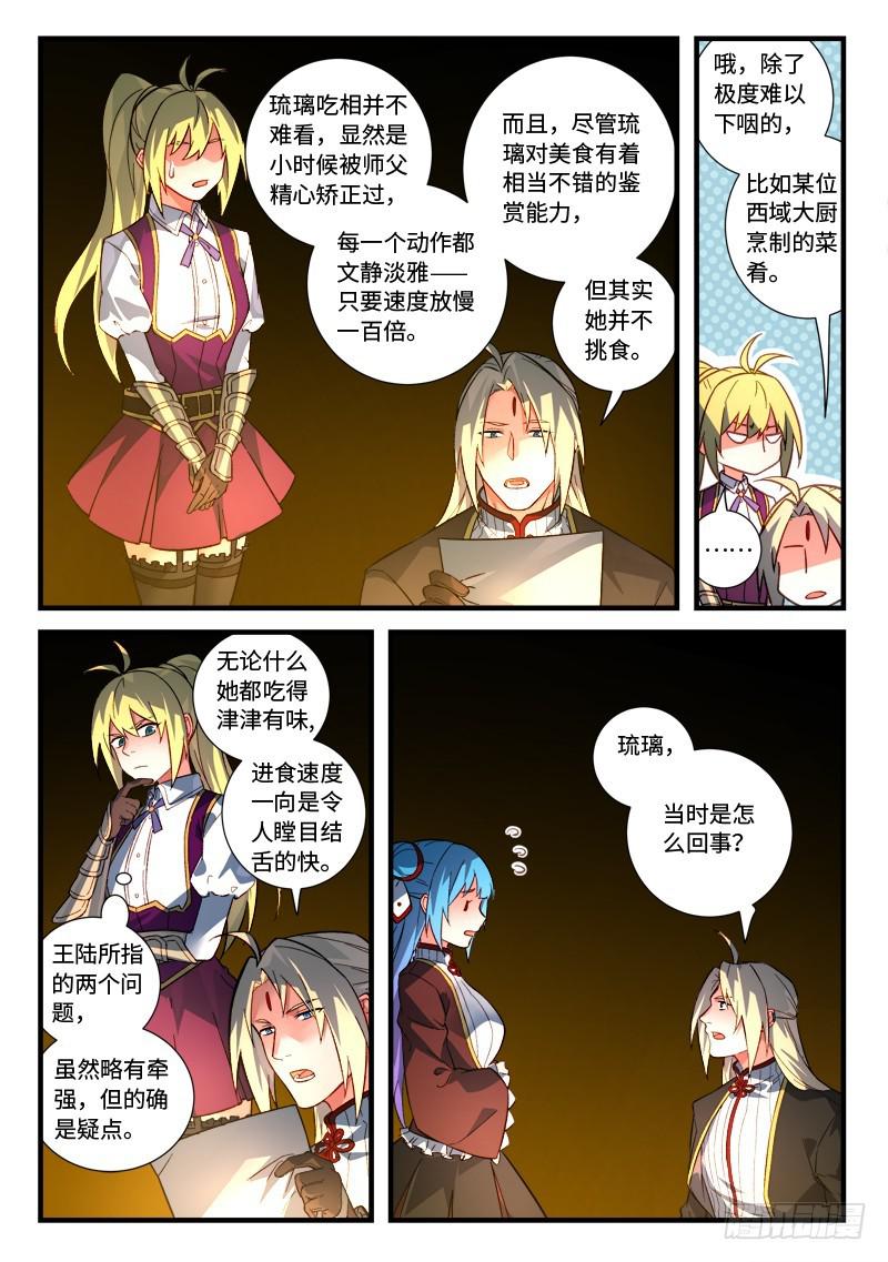 第五百三十章5
