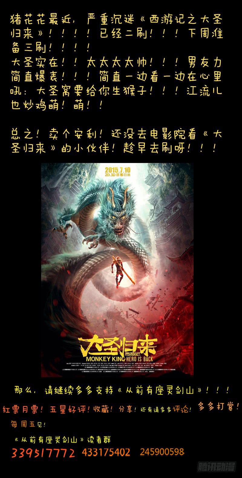 第九十章11