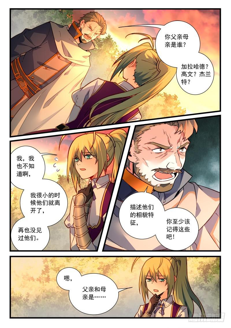 第四百六十五章1
