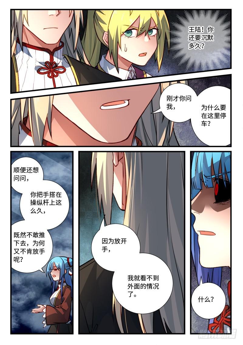 第五百四十四章7