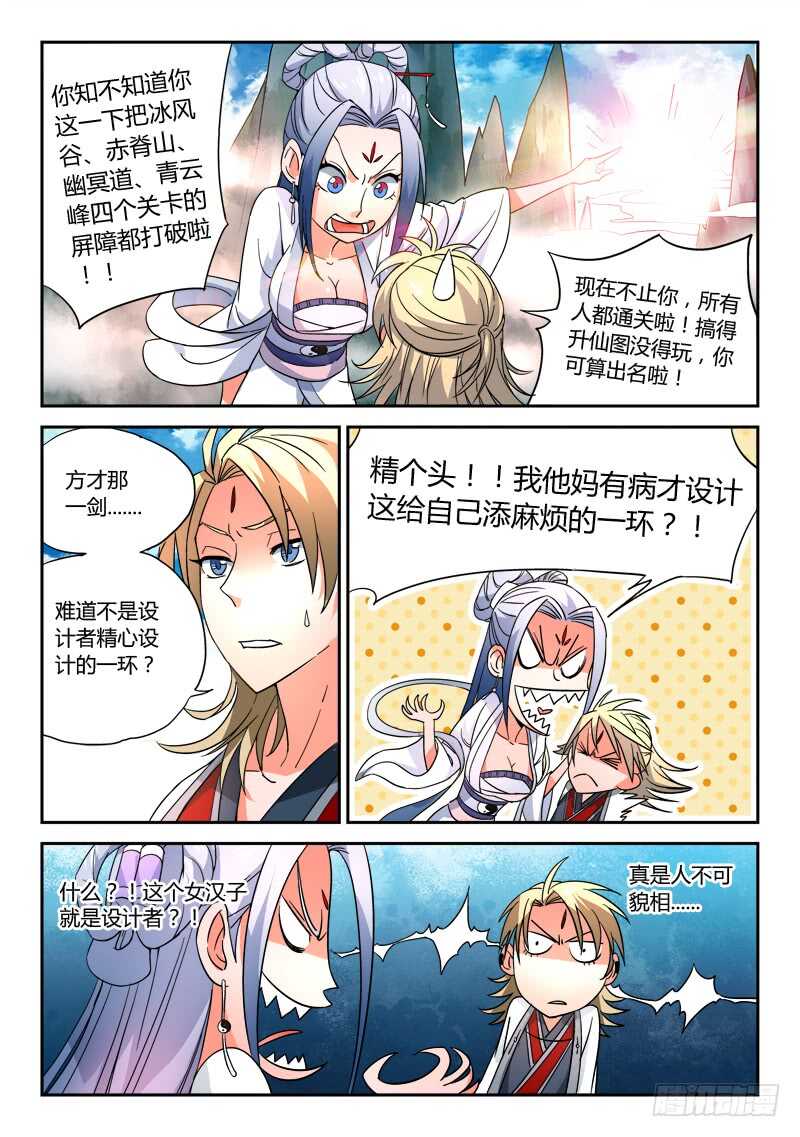 第五百九十章1