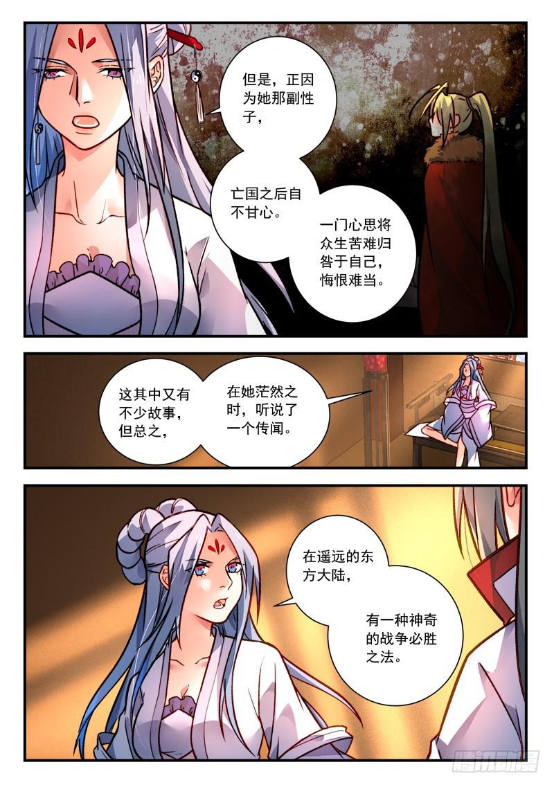 第四百二十章10