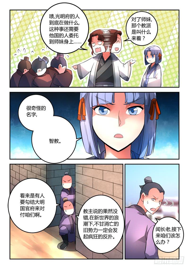 第一百二十五章3
