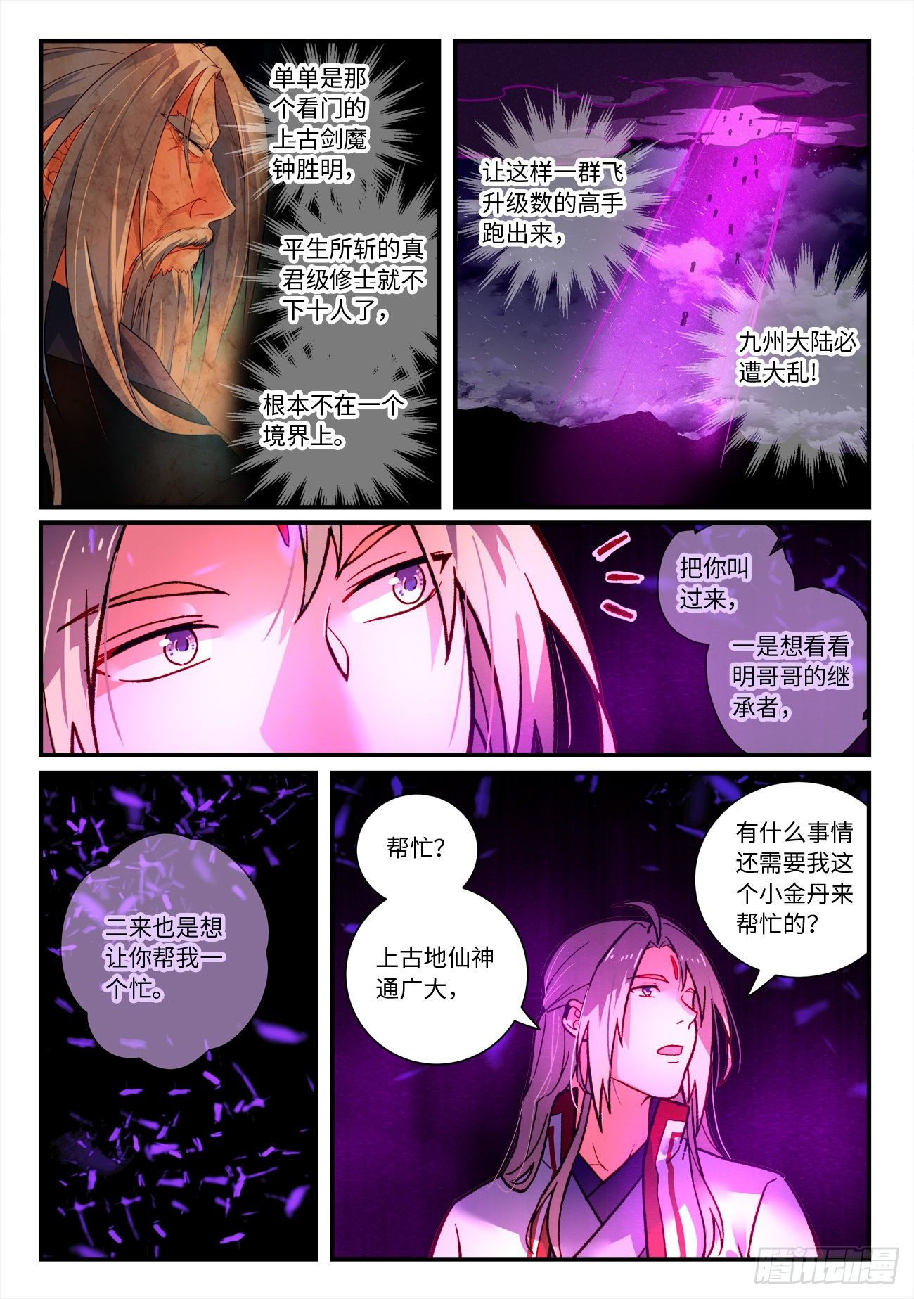 第七百二十八章7