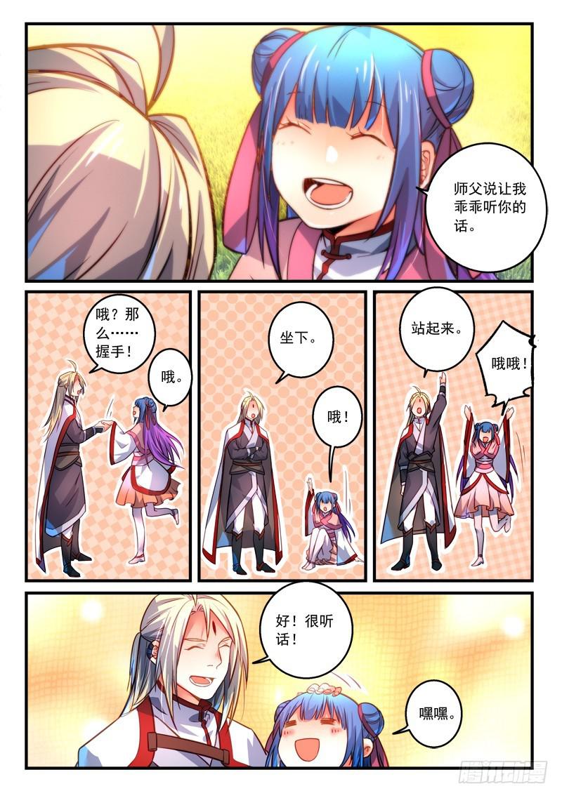 第二百九十八章2
