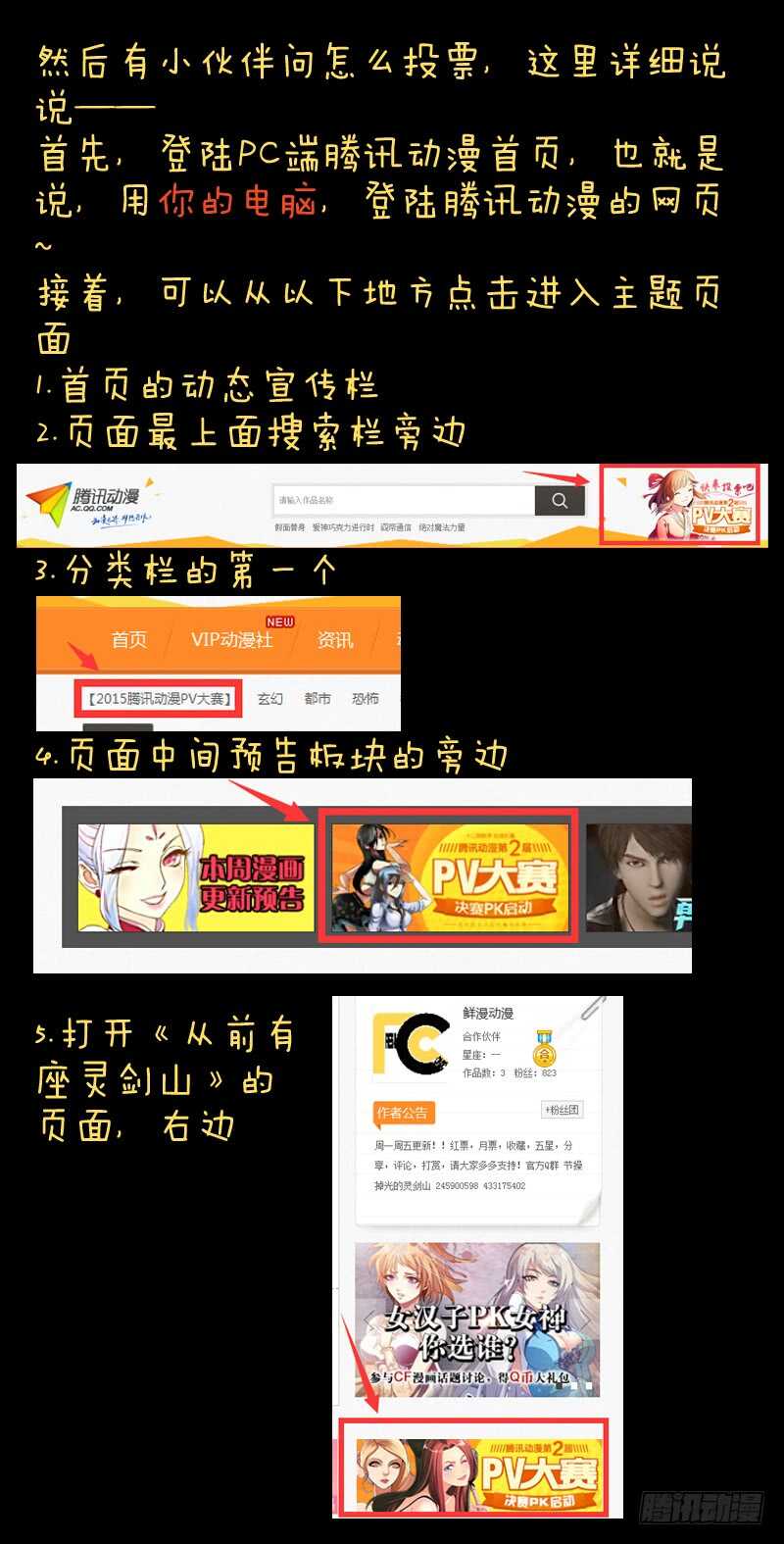 第六百四十章13