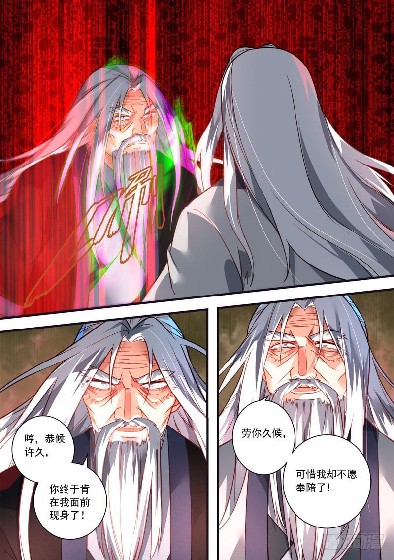 第三百七十七章5