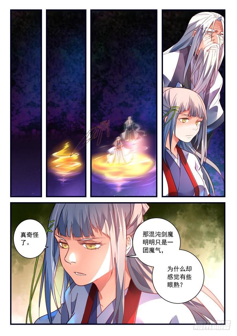 第三百六十五章10