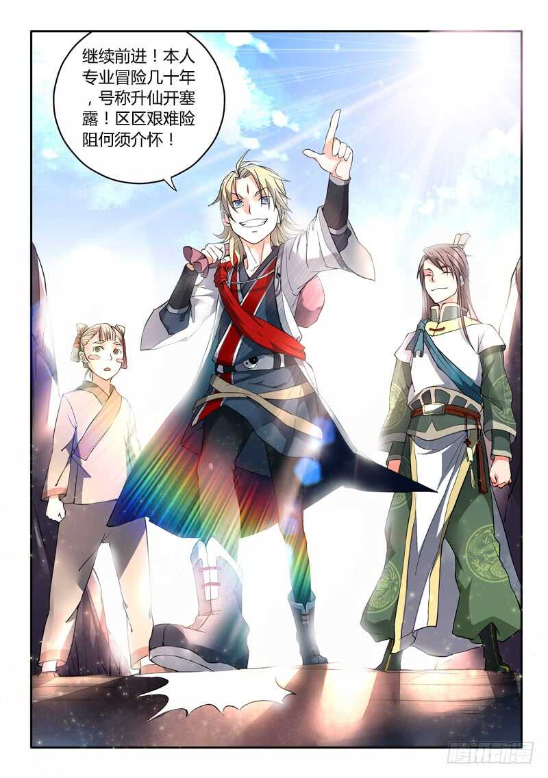 第五百七十七章10
