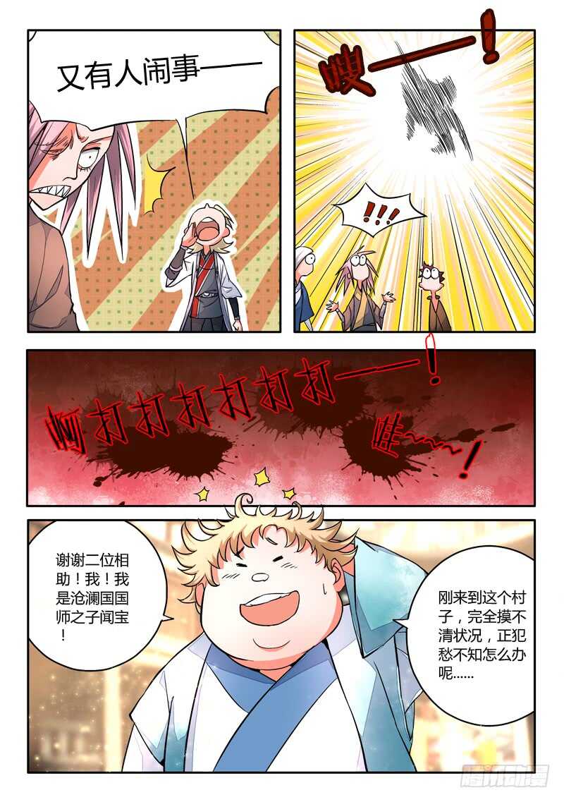 第五百八十章1