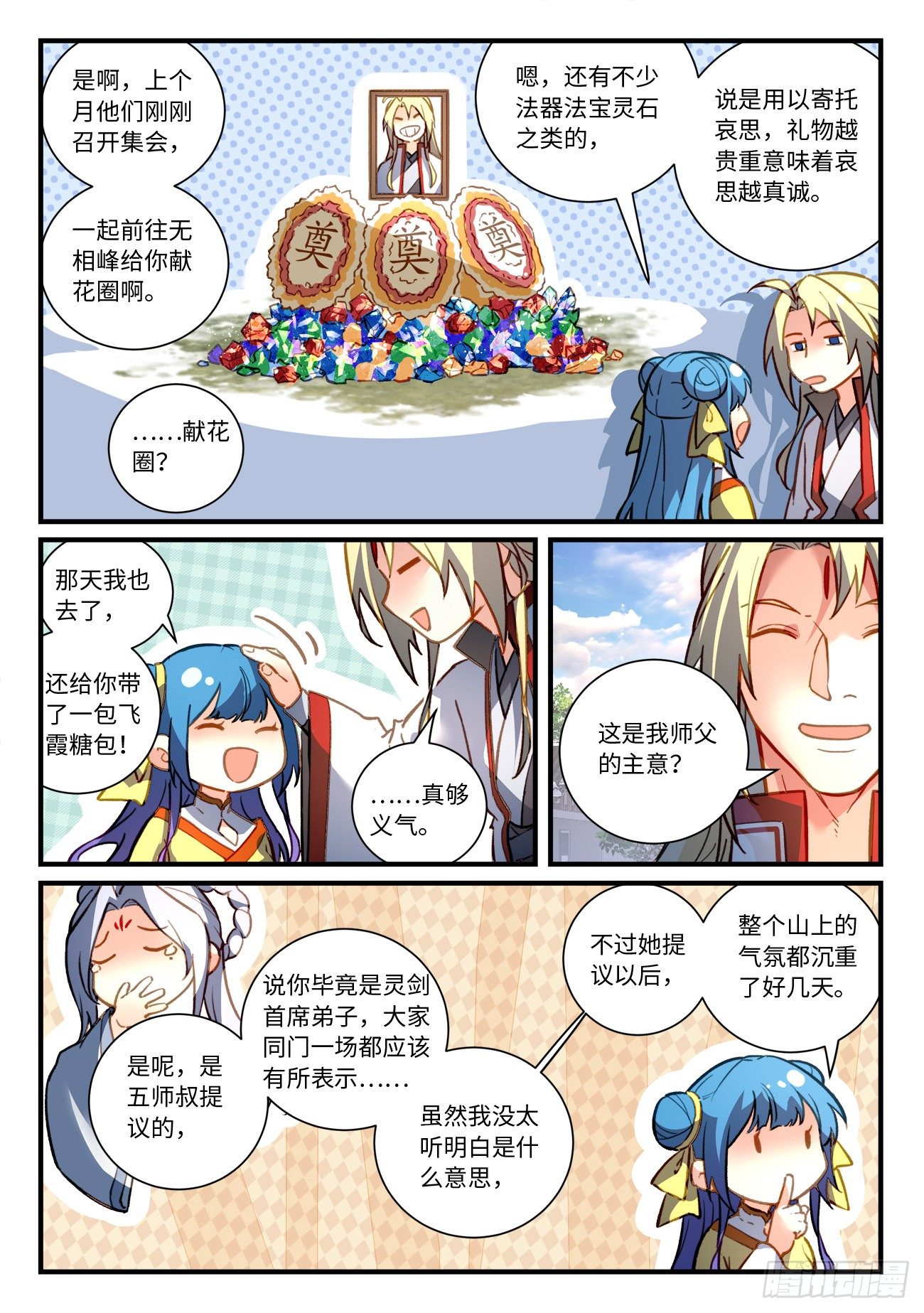 第六百九十六章5