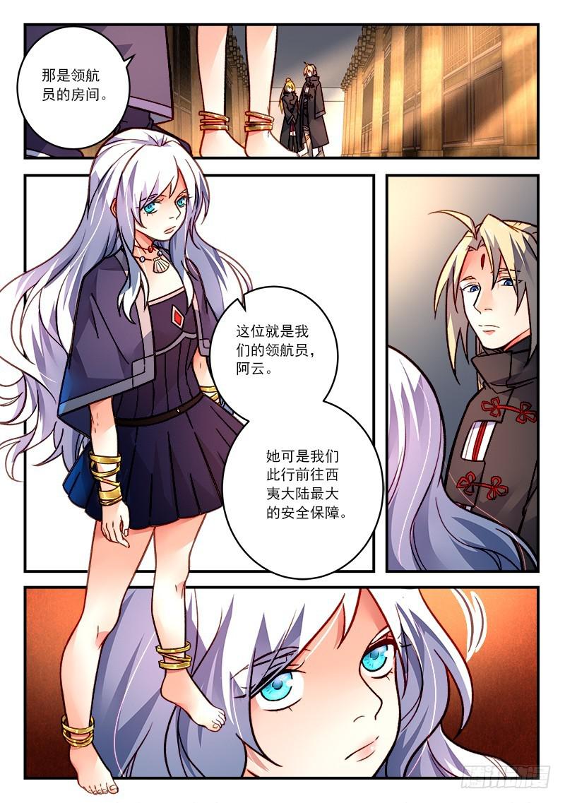 第四百二十七章8