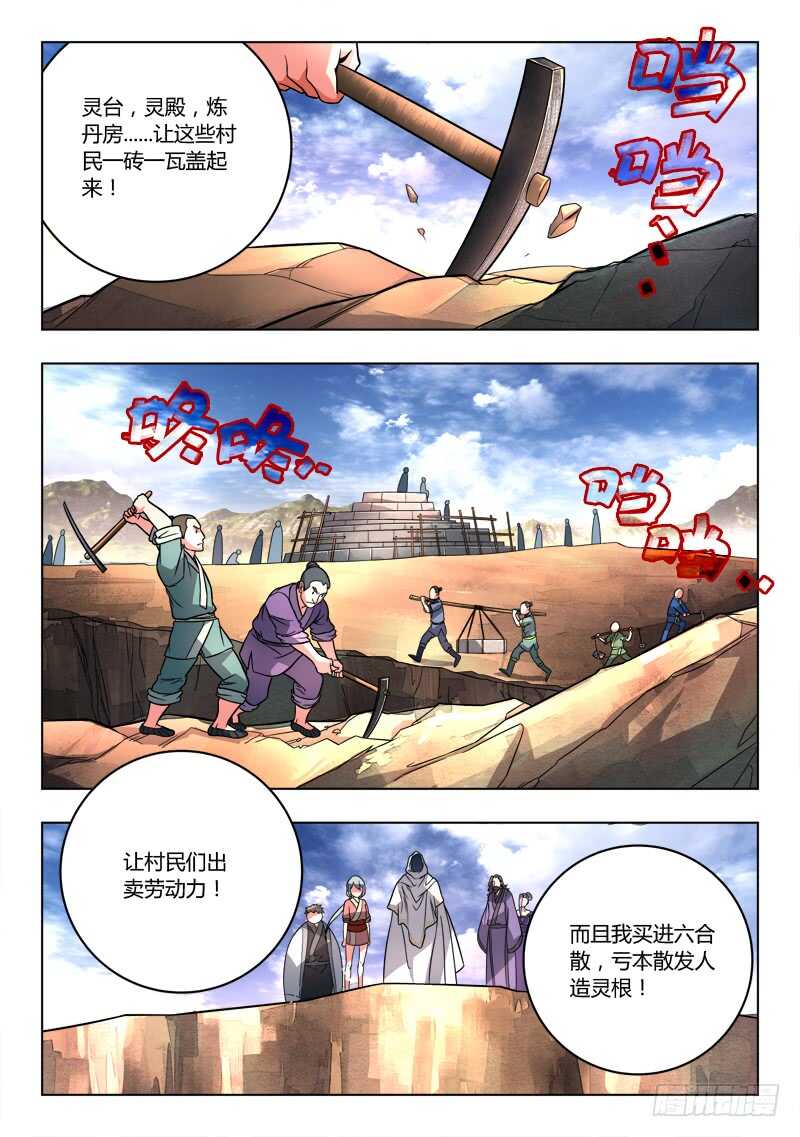 第六百八十章9