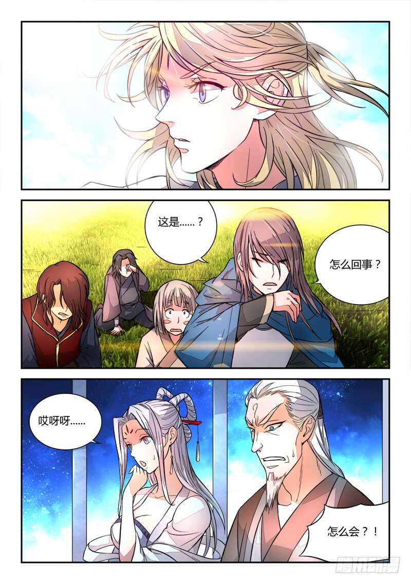 第五百八十九章4