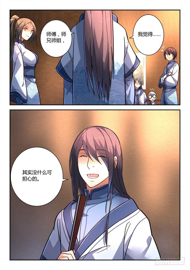 第二百二十五章10