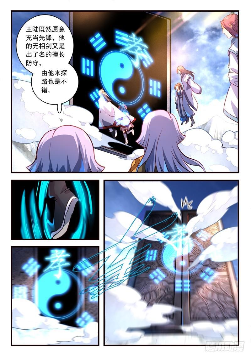 第三百一十八章2