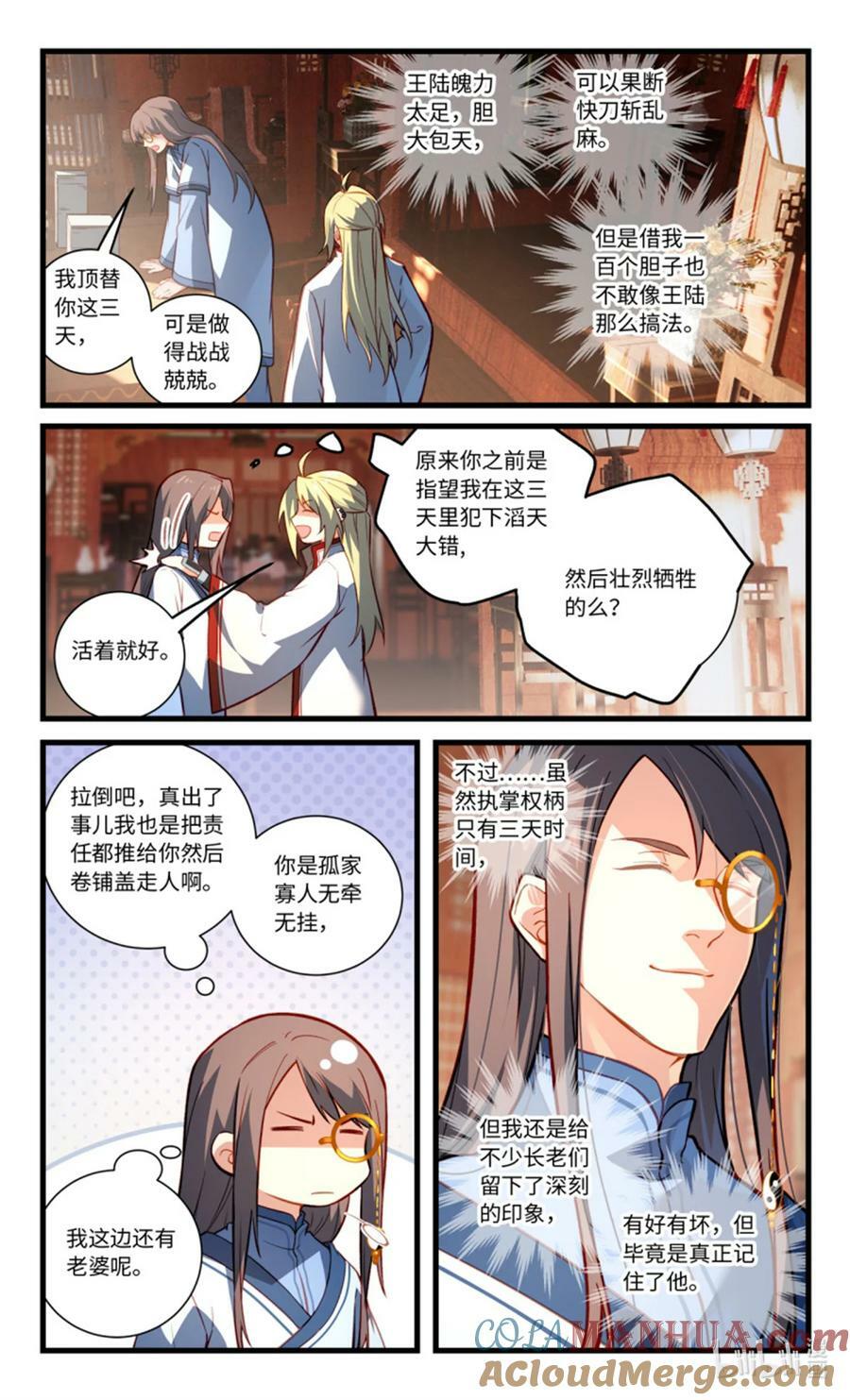 第八百五十四章1