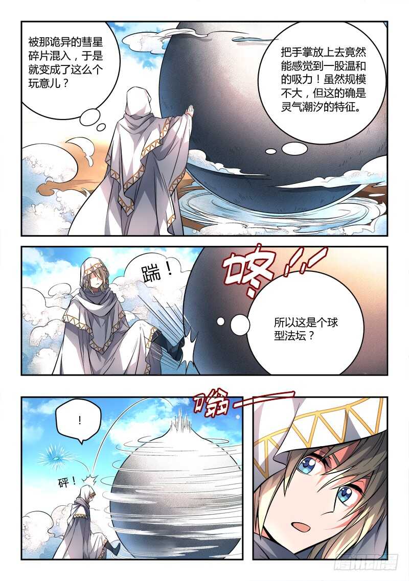 第六百七十八章4