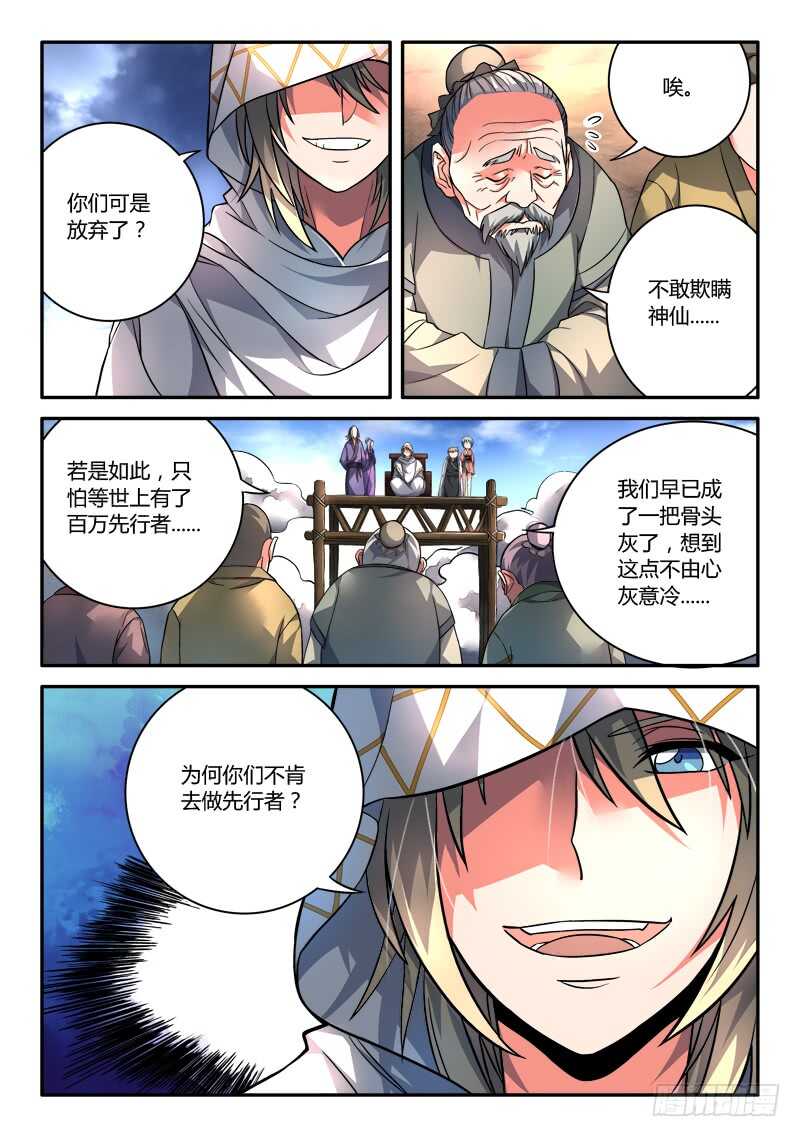 第六百八十章2