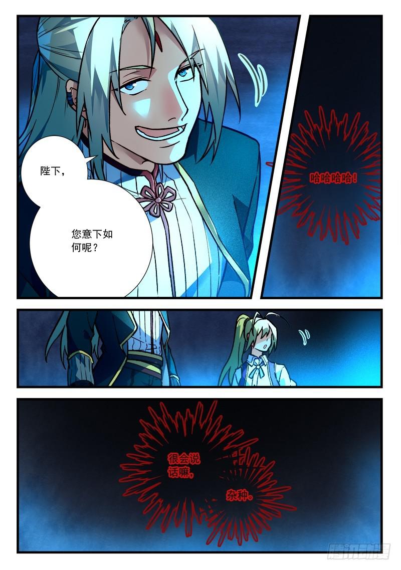 第四百五十五章4