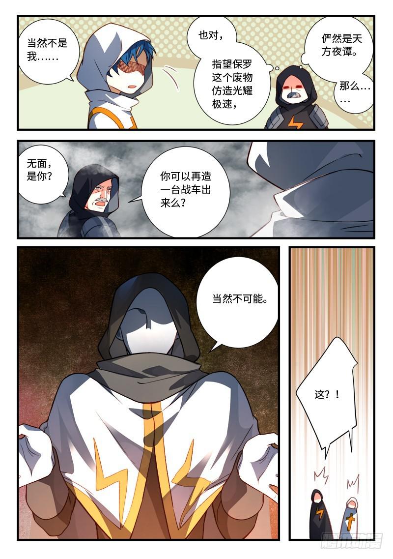 第五百三十五章11