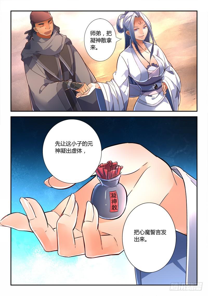 第二百三十五章10