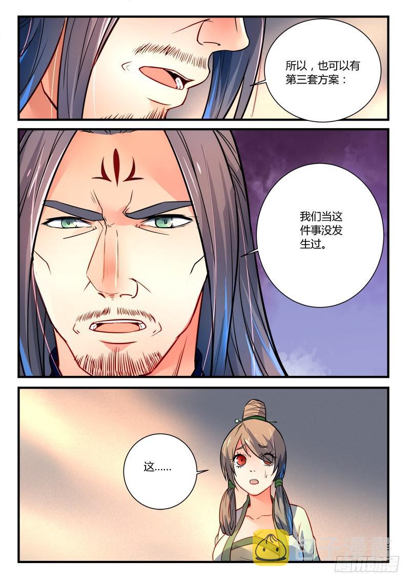 第二百九十三章10